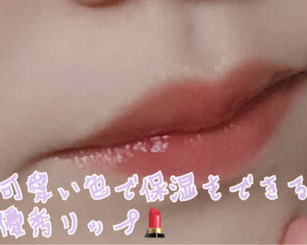 ニベア リッチケア&カラーリップ/ニベア/リップクリームを使ったクチコミ(1枚目)