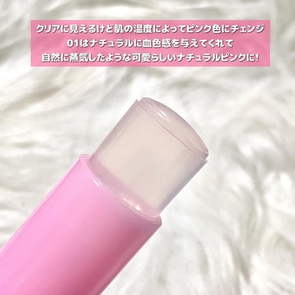 Multi Jelly Stick/Colorgram/ジェル・クリームチークを使ったクチコミ(3枚目)