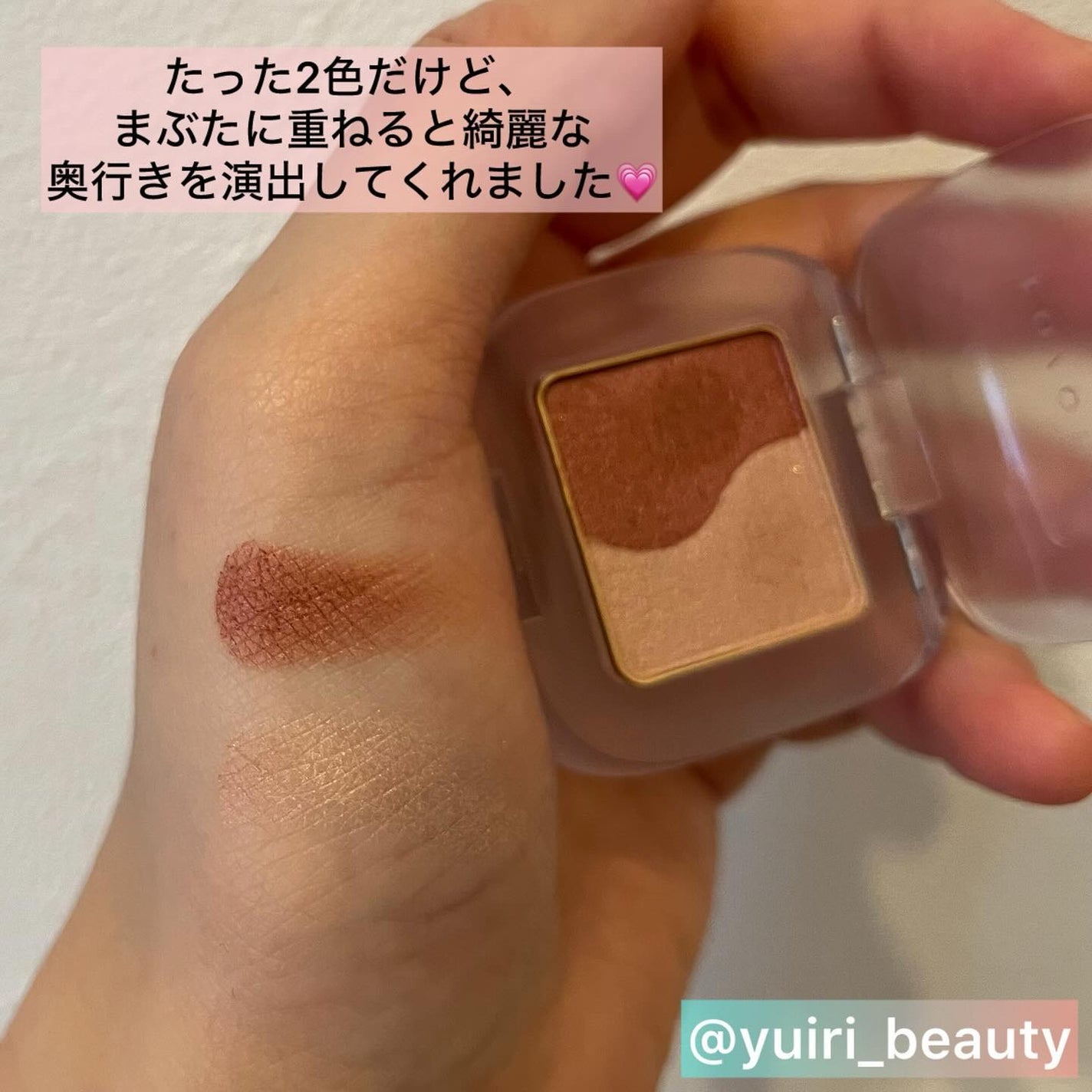 ペタル フロート アイシャドウ/to/one/アイシャドウパレットを使ったクチコミ(4枚目)