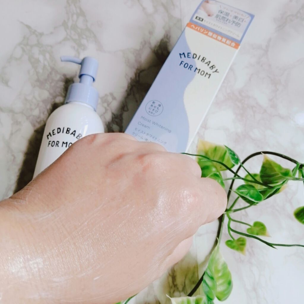 薬用モイストホワイトニングクリーム/MEDIBABY/フェイスクリームを使ったクチコミ(4枚目)