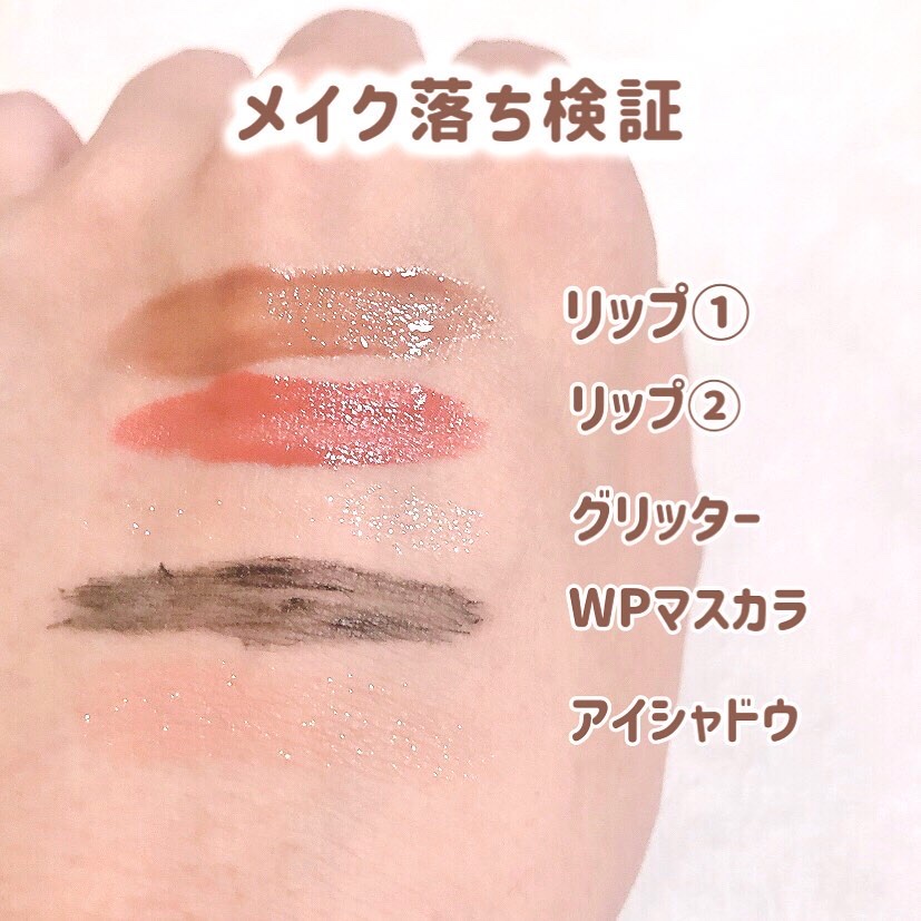 クリーンイットゼロ クレンジングバーム オリジナル/BANILA CO/クレンジングバームを使ったクチコミ（3枚目）