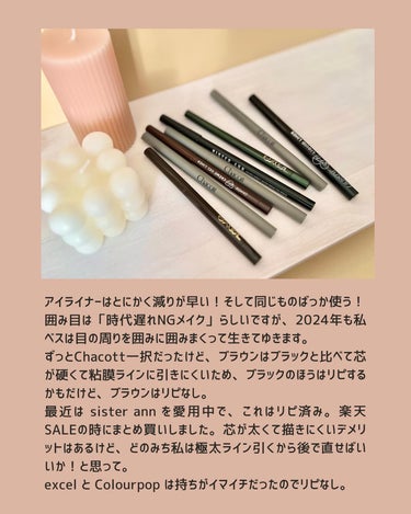 インスタント コンシーラー 142 健康的な肌色/MAYBELLINE NEW YORK/コンシーラーを使ったクチコミ（3枚目）