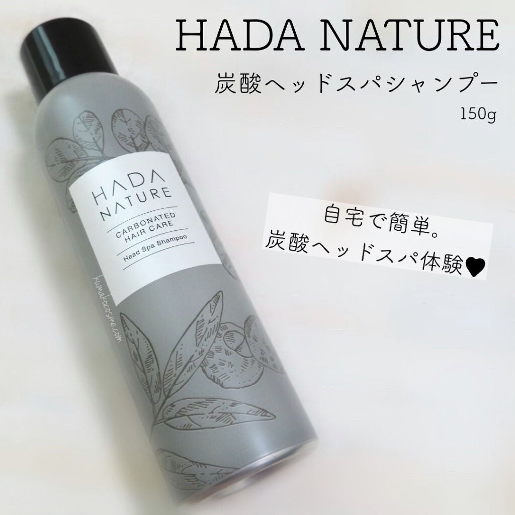 炭酸ヘッドスパシャンプー/トリートメント/肌ナチュール/市販シャンプーを使ったクチコミ(1枚目)