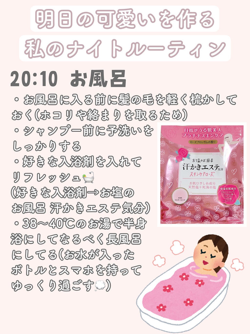 ハトムギ化粧水(ナチュリエ スキンコンディショナー R )/ナチュリエ/化粧水を使ったクチコミ(4枚目)