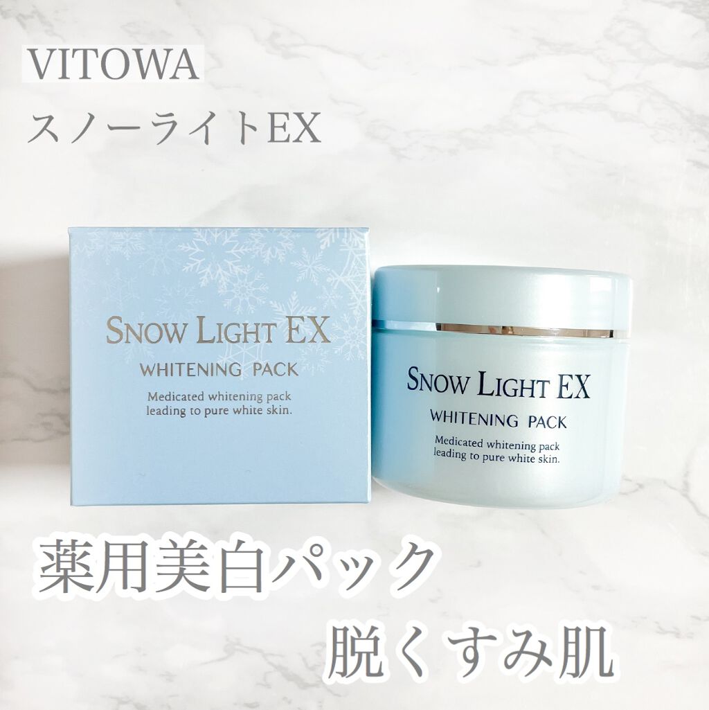 スノーライトEX/VITOWA/洗い流すパック・マスクを使ったクチコミ(1枚目)