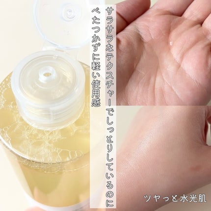 オングリディエンツ スキンバリアカーミングソフナー/Ongredients/化粧水を使ったクチコミ(3枚目)