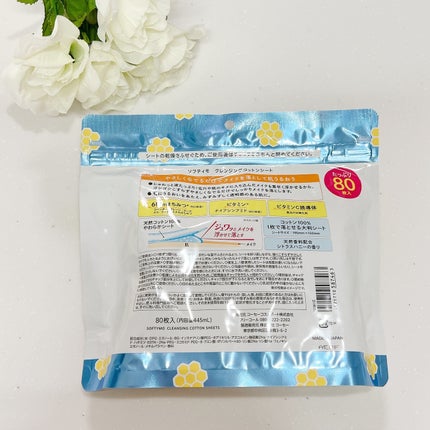 ソフティモ クレンジングコットンシート/ソフティモ/クレンジングシートを使ったクチコミ(4枚目)