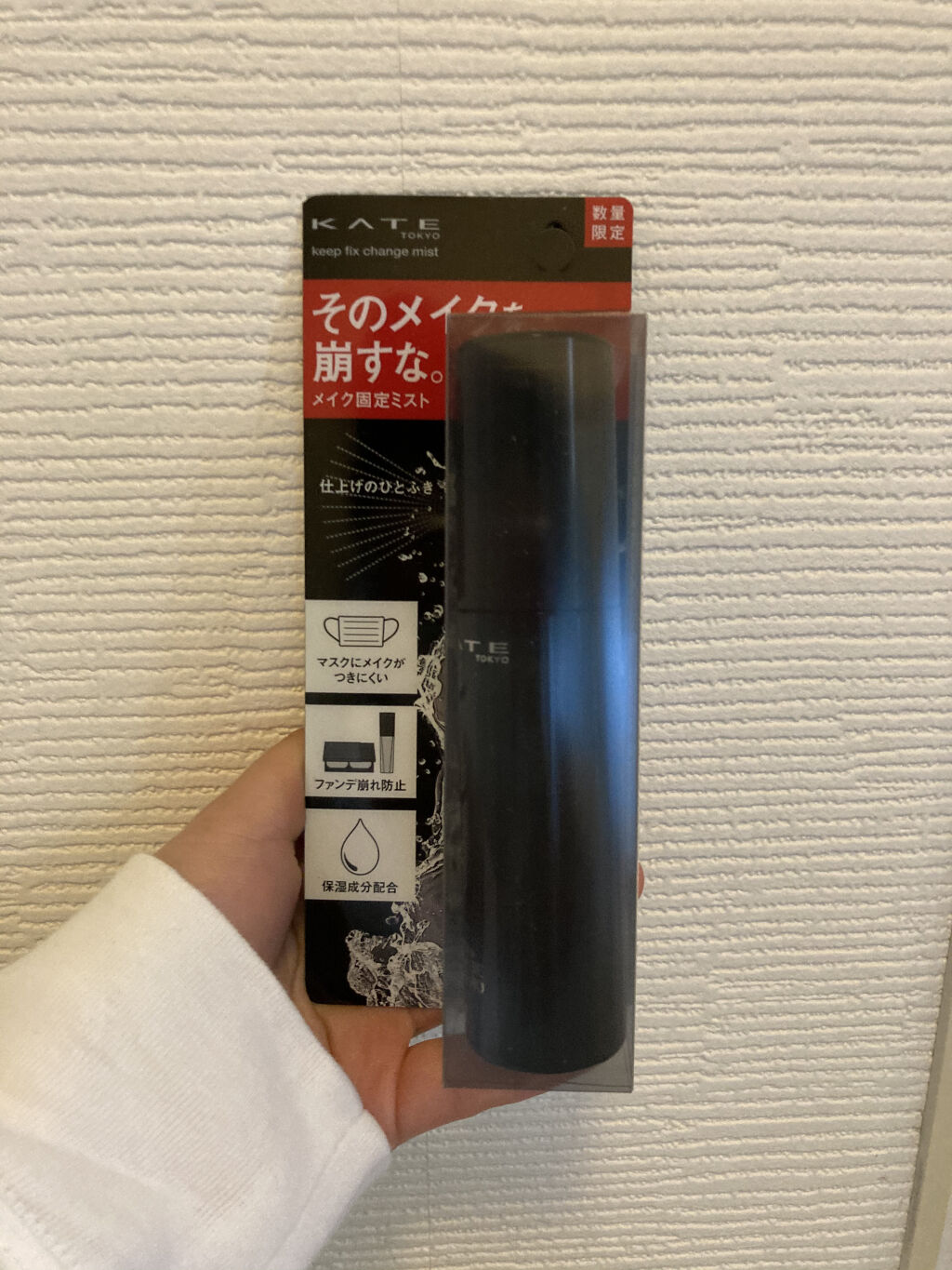 キープフィックスチェンジャーＮ/KATE/ミスト状化粧水を使ったクチコミ（1枚目）