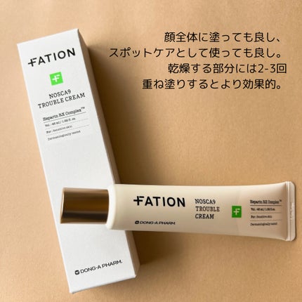 ノスカナイン トラブル セラム/FATION/美容液を使ったクチコミ(5枚目)