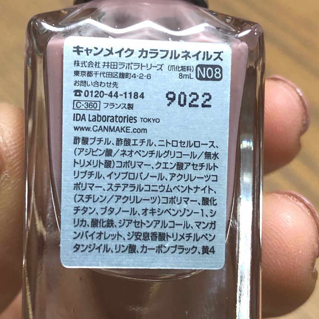 カラフルネイルズ/キャンメイク/マニキュアを使ったクチコミ（2枚目）