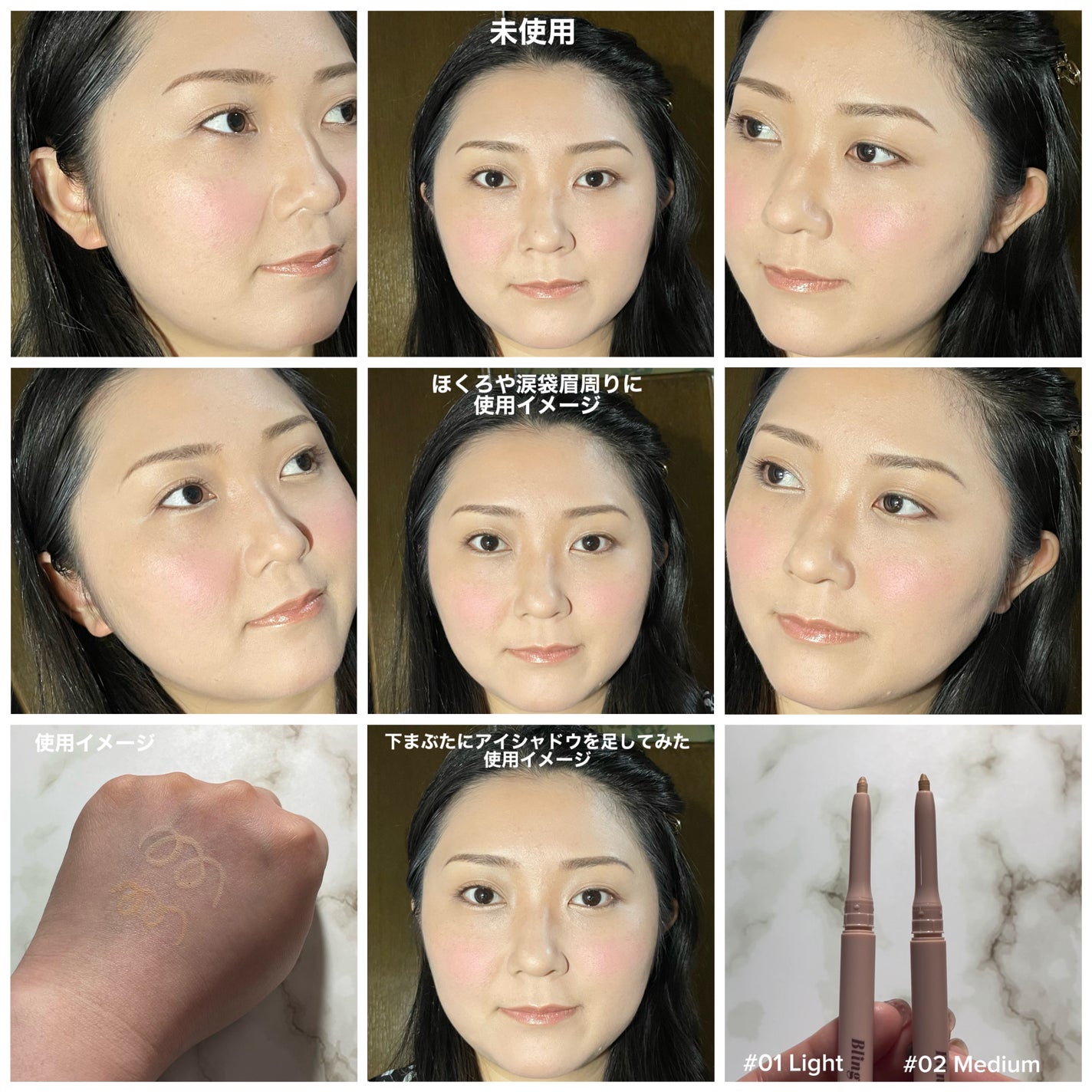 コンシーラーペンシル/BLING GLOW/ペンシルコンシーラーを使ったクチコミ(6枚目)