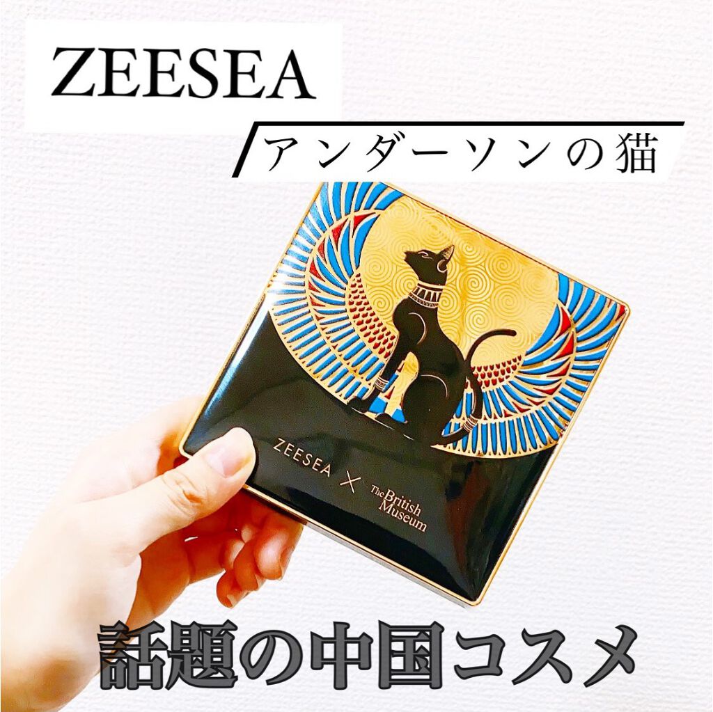 大英博物館 エジプトシリーズ アイシャドウパレット/ZEESEA/アイシャドウパレットを使ったクチコミ(1枚目)