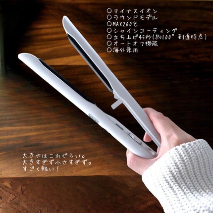 スタイリッシュ マイナスイオンストレートアイロン ホワイト MHS-2520-W/mod's hair/ストレートアイロンを使ったクチコミ(2枚目)