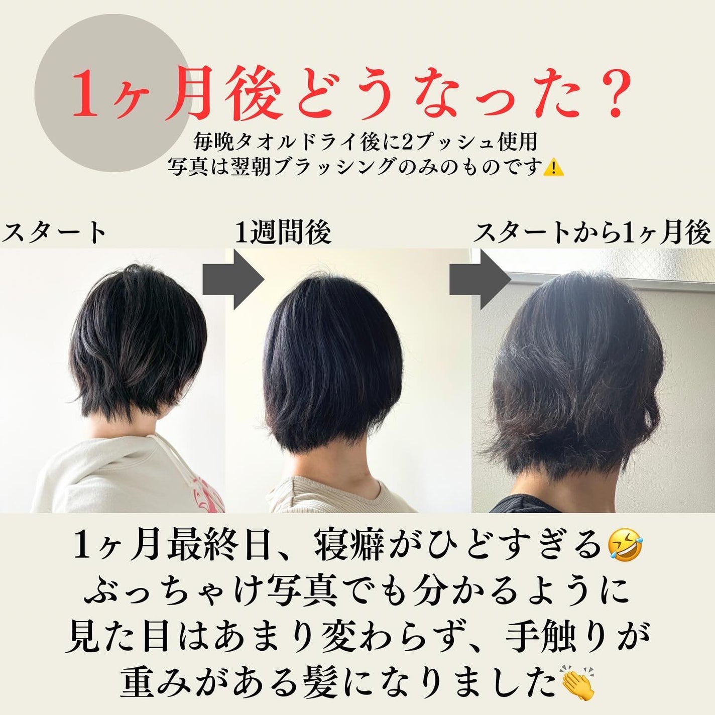 シルキータッチミルク/HAIR DOLCE/ヘアミルクを使ったクチコミ(3枚目)