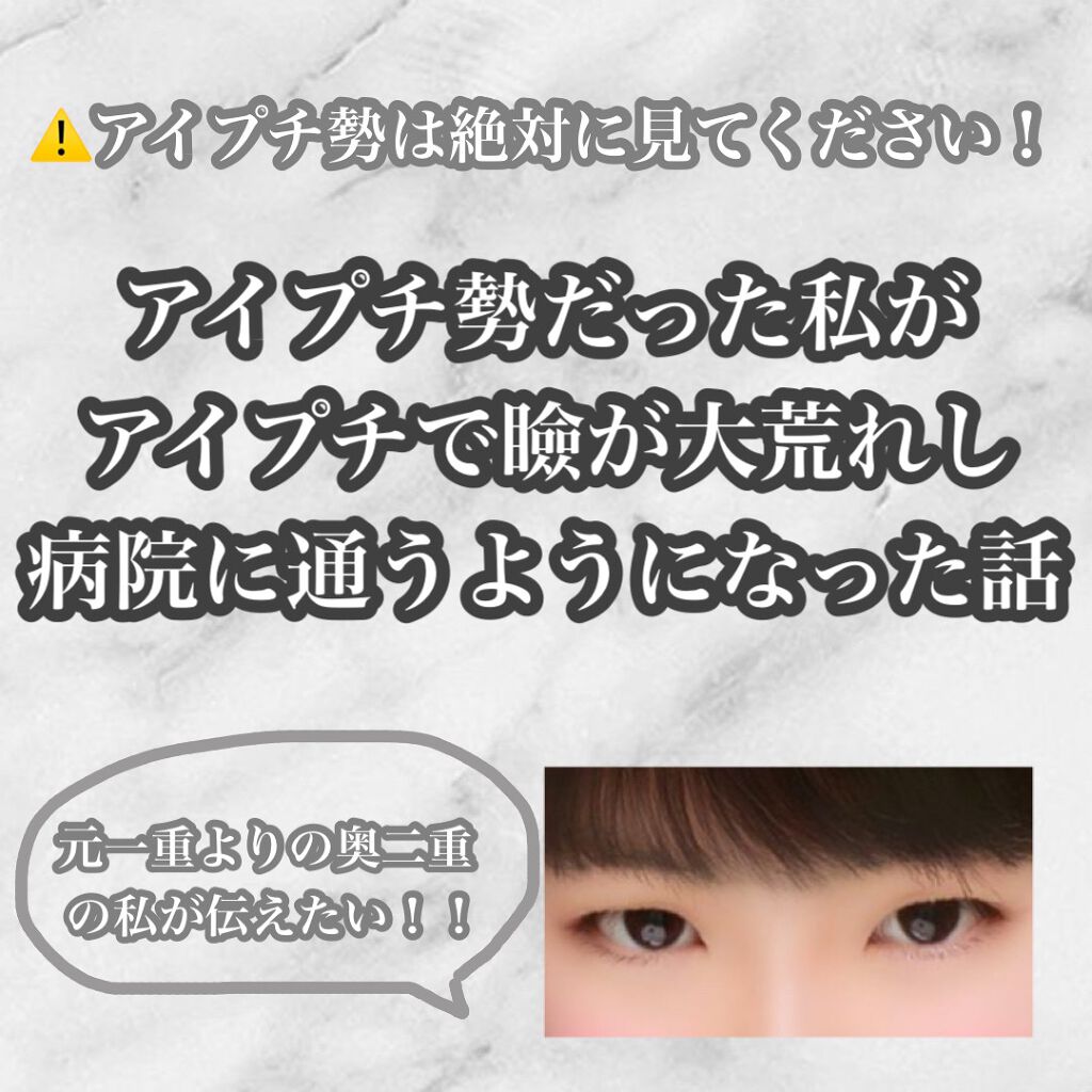 オリジナル ピュアスキンジェリー/ヴァセリン/ボディクリームを使ったクチコミ（1枚目）