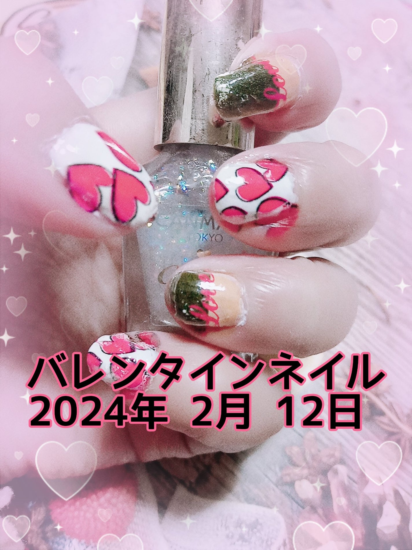 ちる様@ふぉろば on LIPS 「こんにちはっ!!ちるです!昨日バレンタインネイルをコディキュア..」(3枚目)