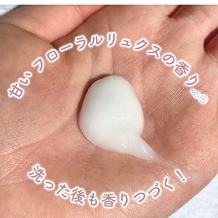 THE BEAUTY 髪のキメ美容プレミアムトリートメント<モイストリペアプレミアム>/エッセンシャル/洗い流すヘアトリートメントを使ったクチコミ(3枚目)