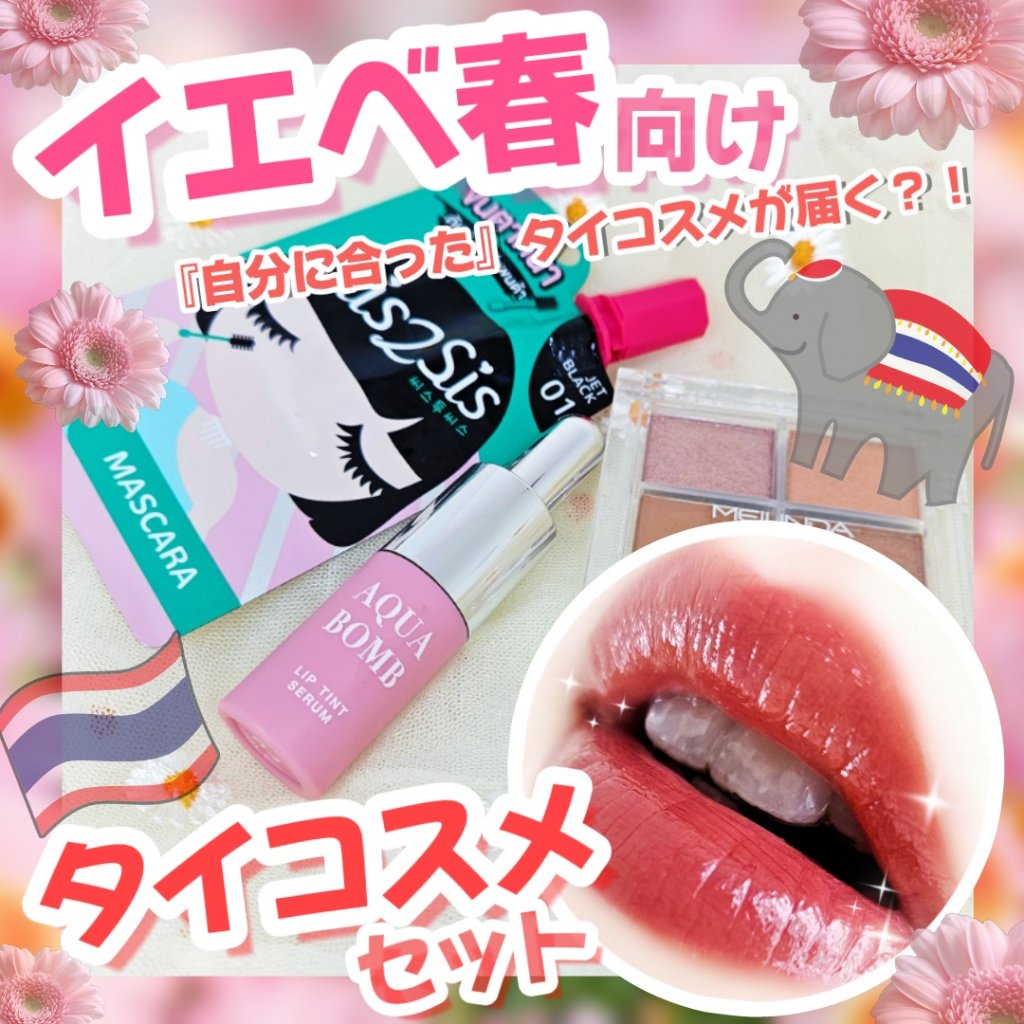 SIS2SIS Volumizing Mascara/cosme nomad/マスカラを使ったクチコミ（1枚目）