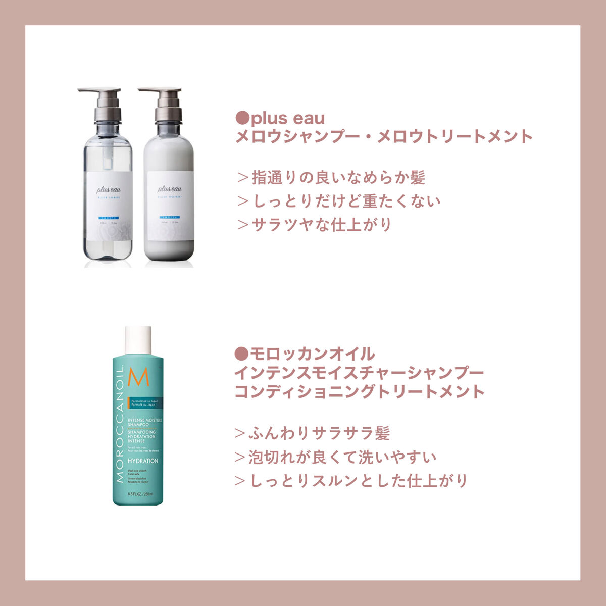 モロッカンオイル トリートメント/モロッカンオイル/ヘアオイルを使ったクチコミ（2枚目）