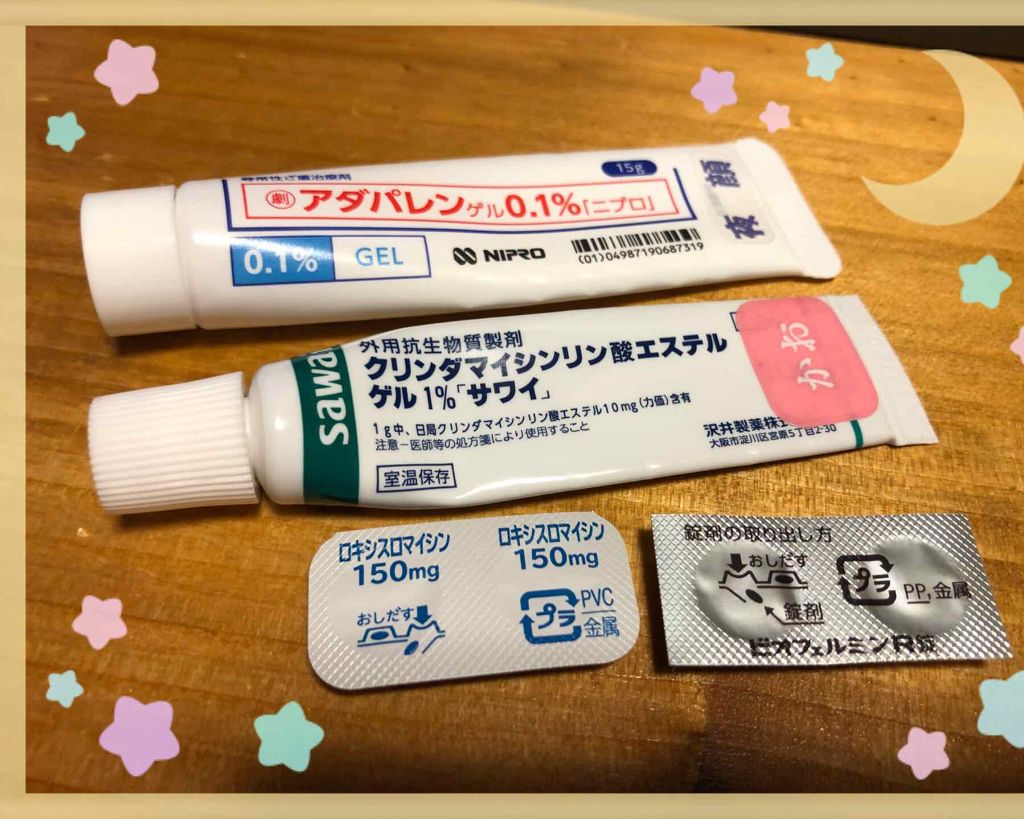 チョコラBBプラス (医薬品)/チョコラBB/その他を使ったクチコミ（3枚目）