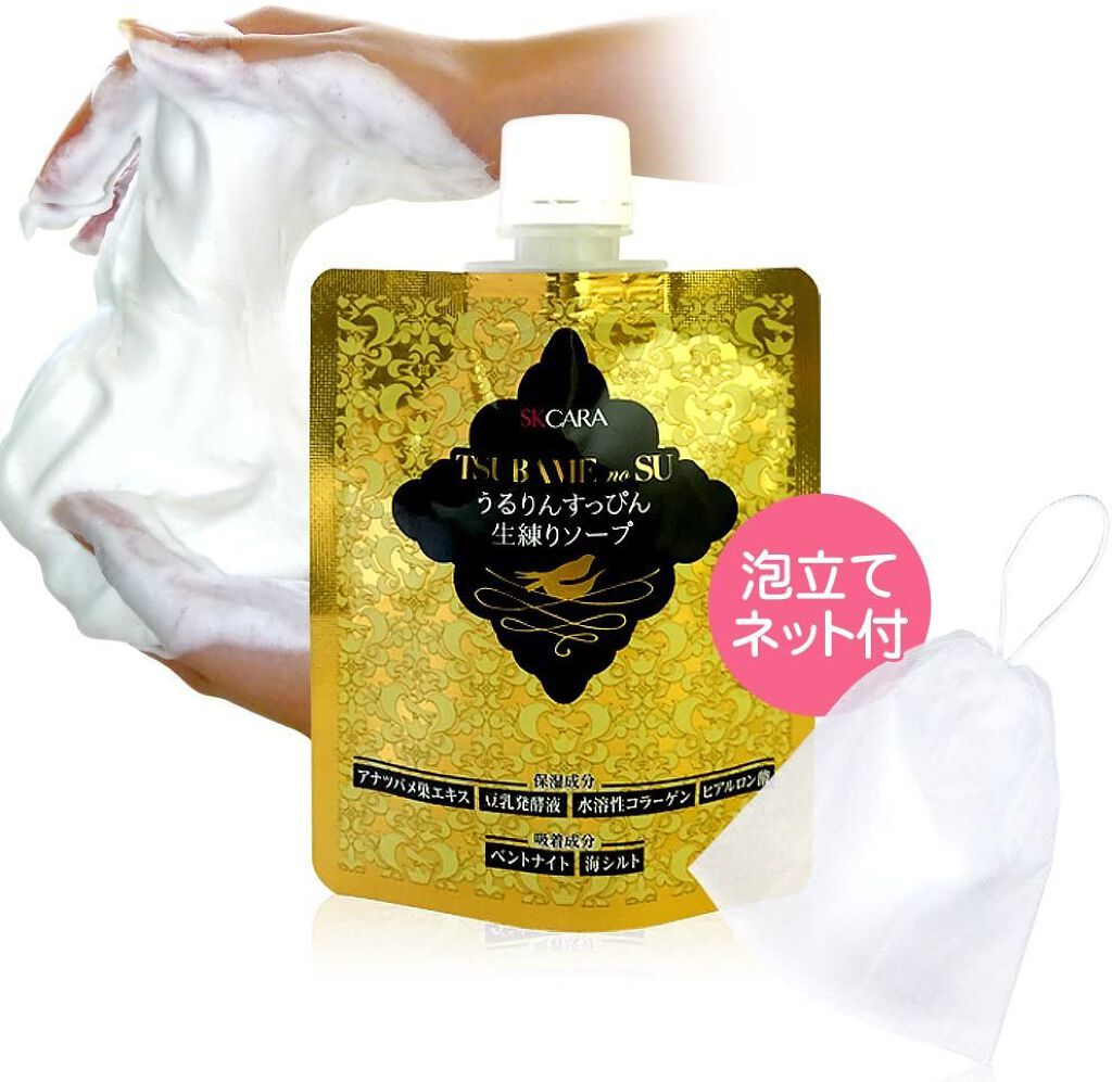 マイオーガニー うるりんすっぴん生練りソープ ツバメ