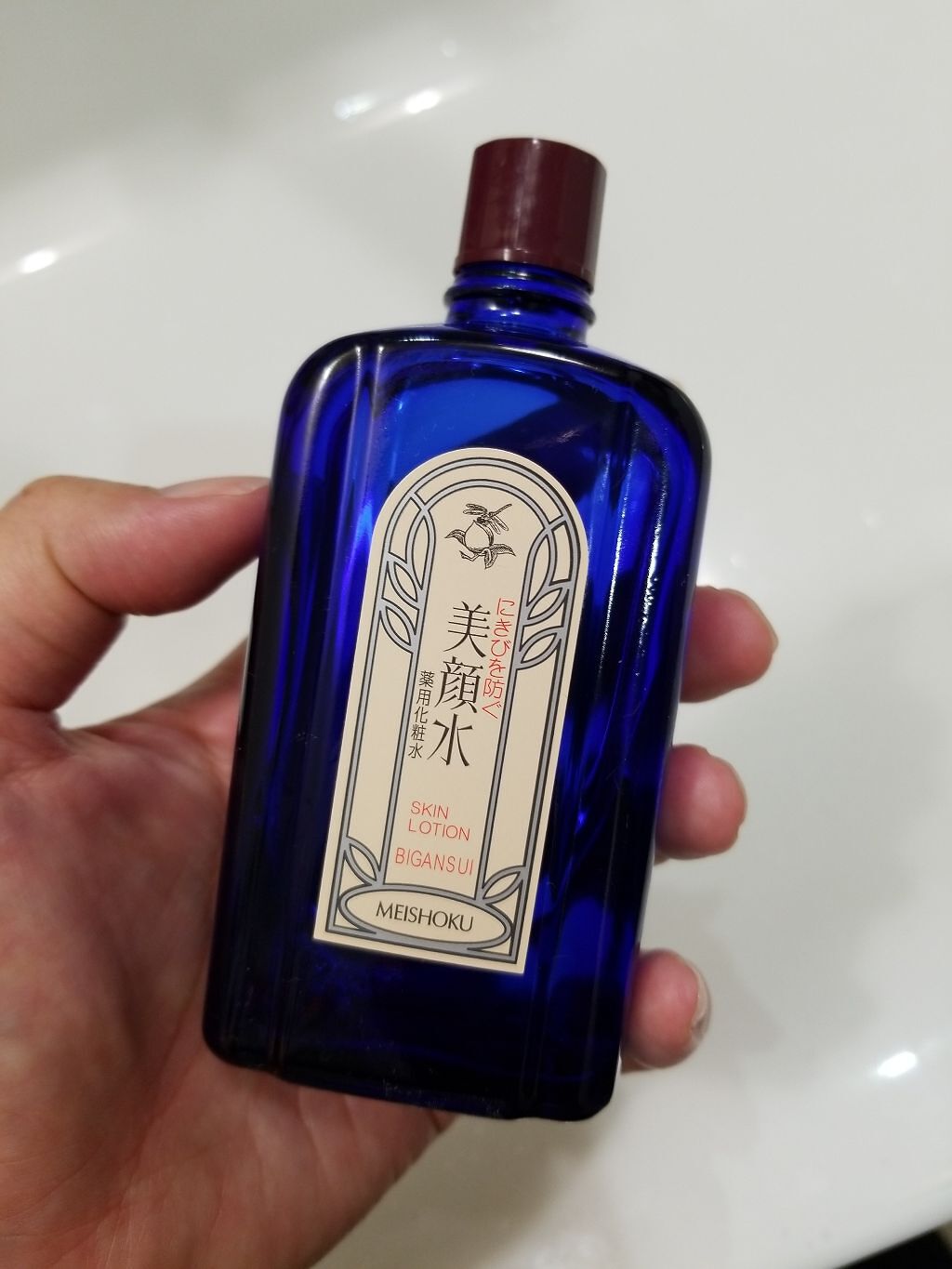 明色美顔水 薬用化粧水/美顔/化粧水を使ったクチコミ（1枚目）