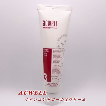 アキュリアルナインコントロールエックスクリーム/ACWELL/フェイスクリームを使ったクチコミ(1枚目)