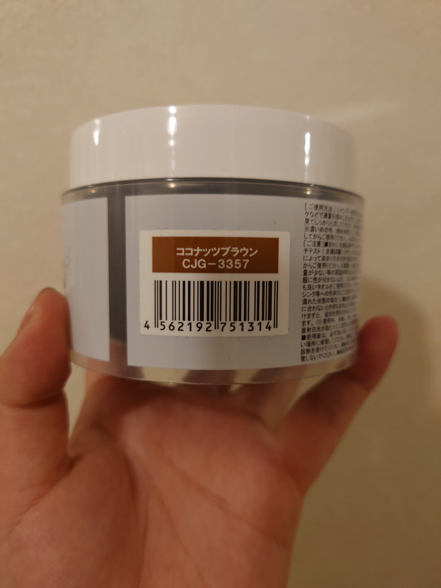 エンシェールズカラーバター/エンシェールズ/ヘアカラーを使ったクチコミ(2枚目)