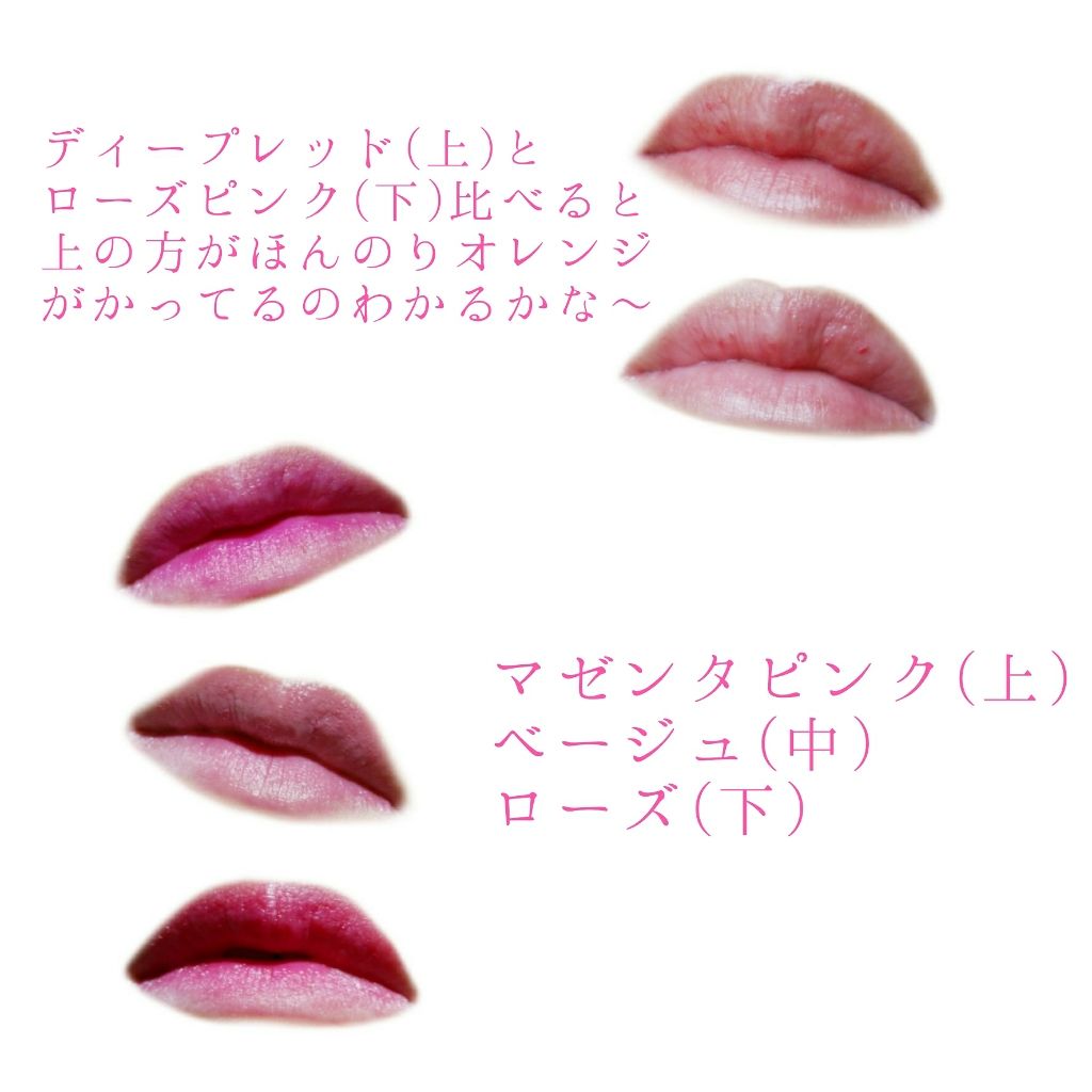 UR GLAM CREAMY LIPSTICK EX/U R GLAM/口紅を使ったクチコミ(3枚目)