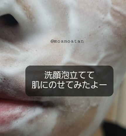 江戸こすめ 米ぬか洗顔/ロゼット/洗顔フォームを使ったクチコミ(4枚目)
