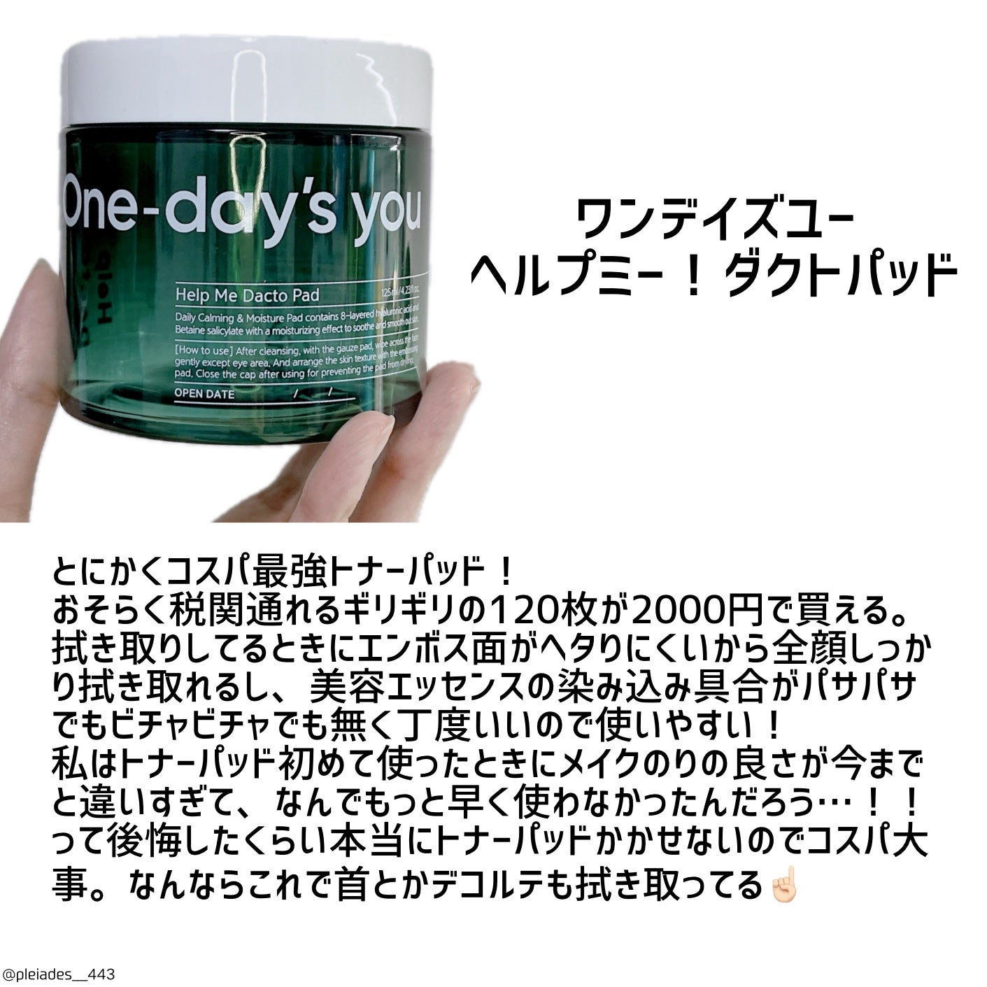 CICA デイリースージングマスク/VT/シートマスク・パックを使ったクチコミ(4枚目)