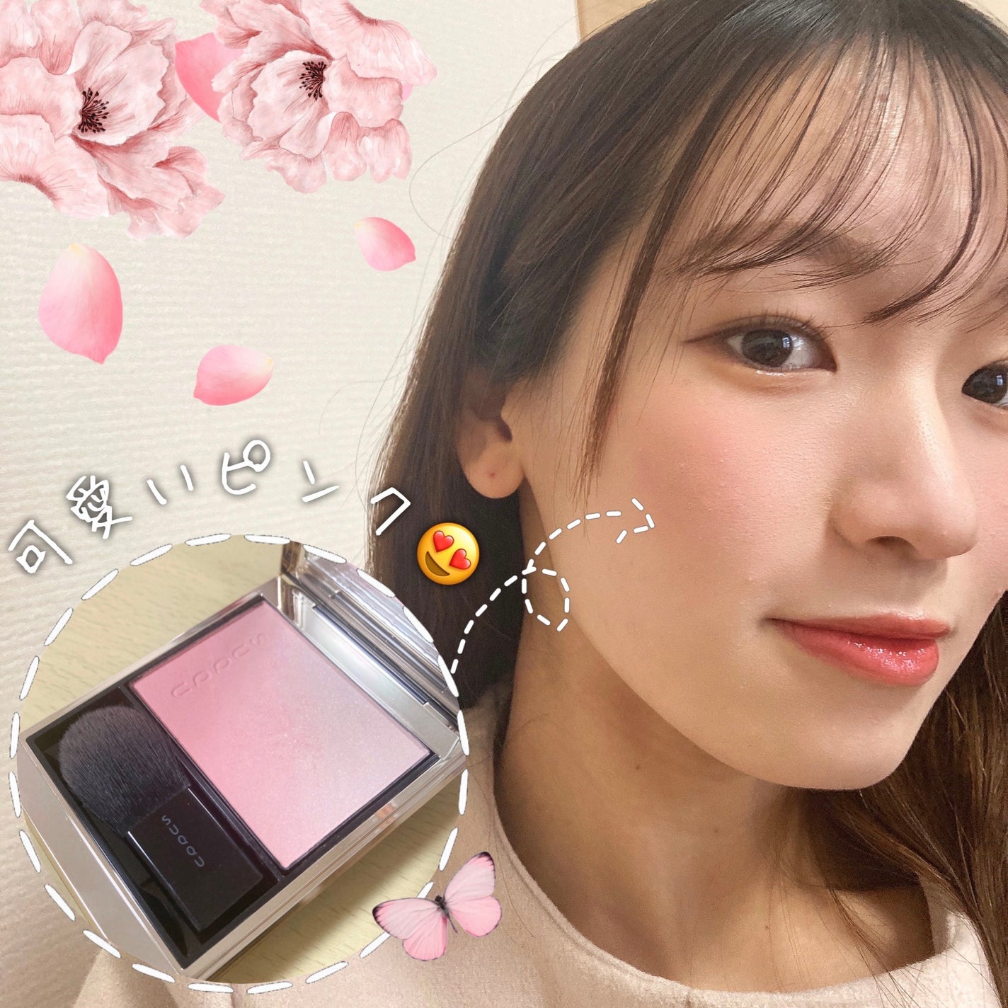 ブラーリング カラー ブラッシュ/SUQQU/パウダーチークを使ったクチコミ(1枚目)