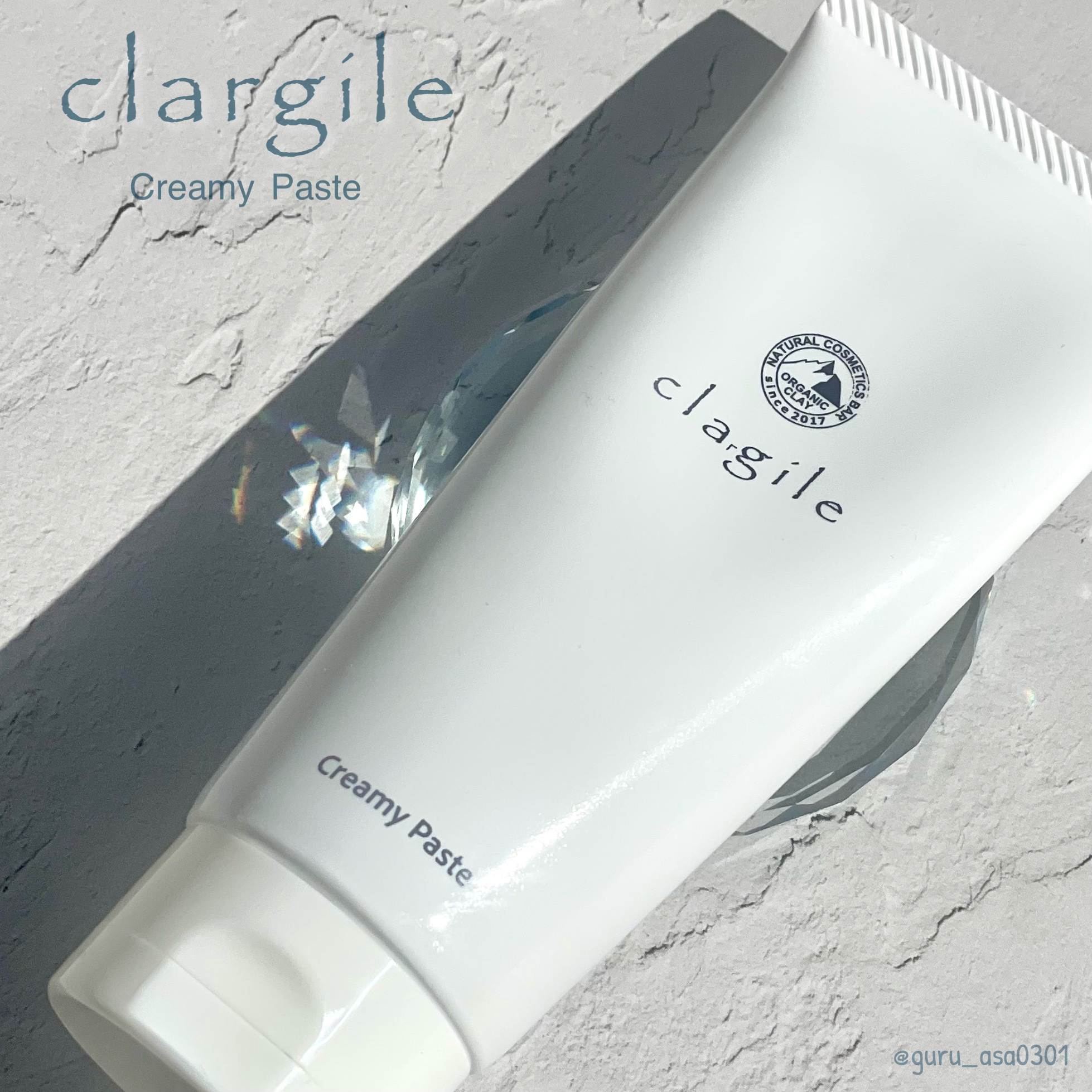  クレイル クリーミーペースト/clargile/その他洗顔料を使ったクチコミ（1枚目）