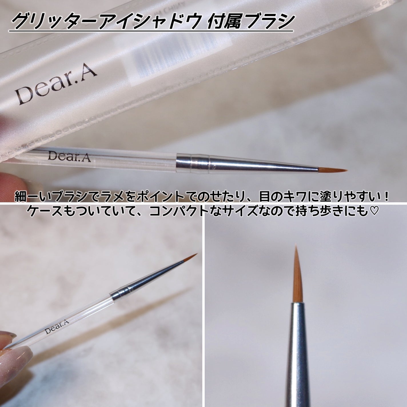 グリッターアイシャドウ/Dear.A/グリッターを使ったクチコミ(4枚目)