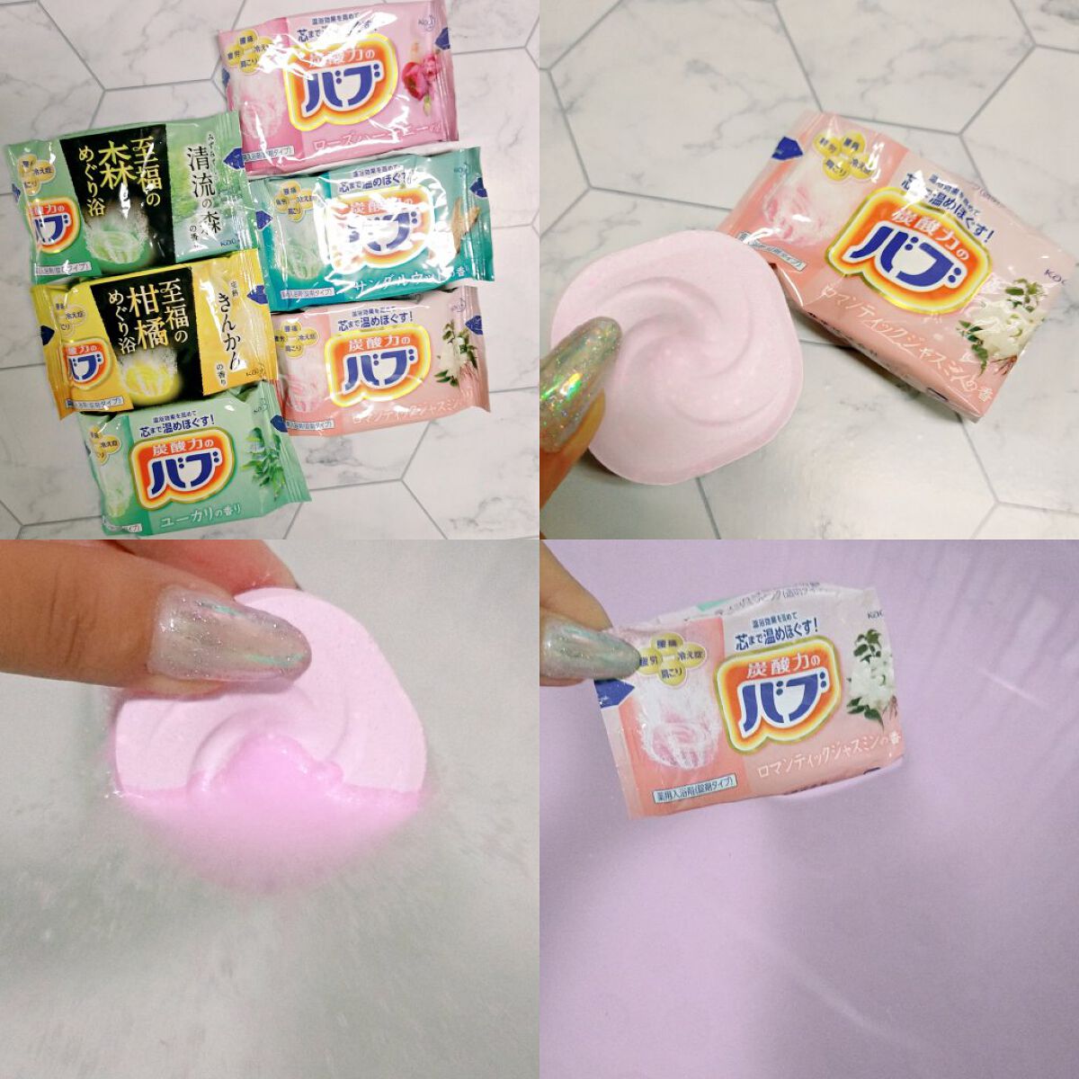 バブ 6つの香りお楽しみBOX/バブ/その他を使ったクチコミ（2枚目）