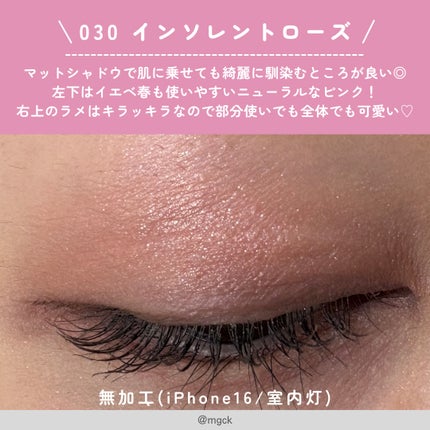 ディオールショウ サンク クルール|Diorの使い方を徹底解説 ディオールショウ サンク クルール|Diorの使い方を徹底解説