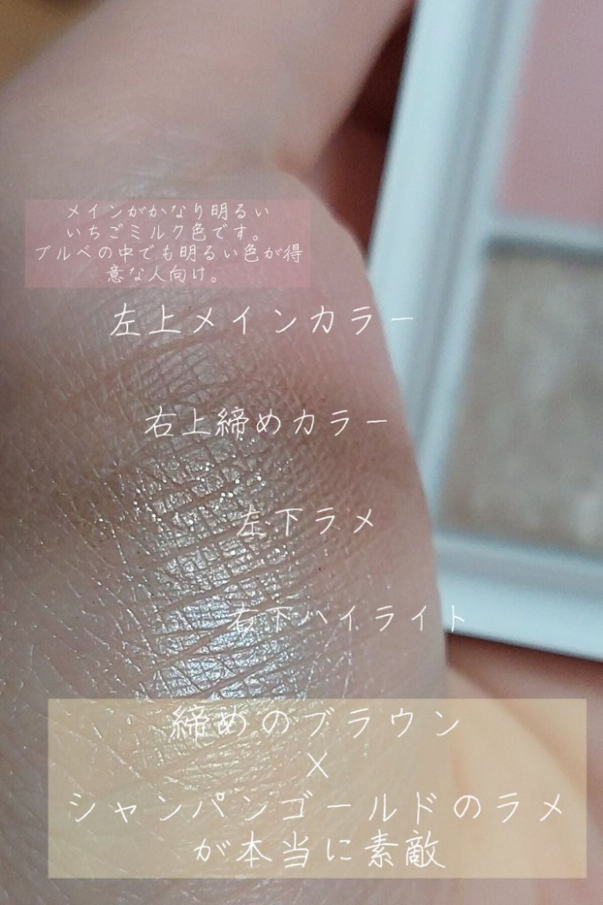 THE アイパレR/b idol/アイシャドウパレットを使ったクチコミ(3枚目)