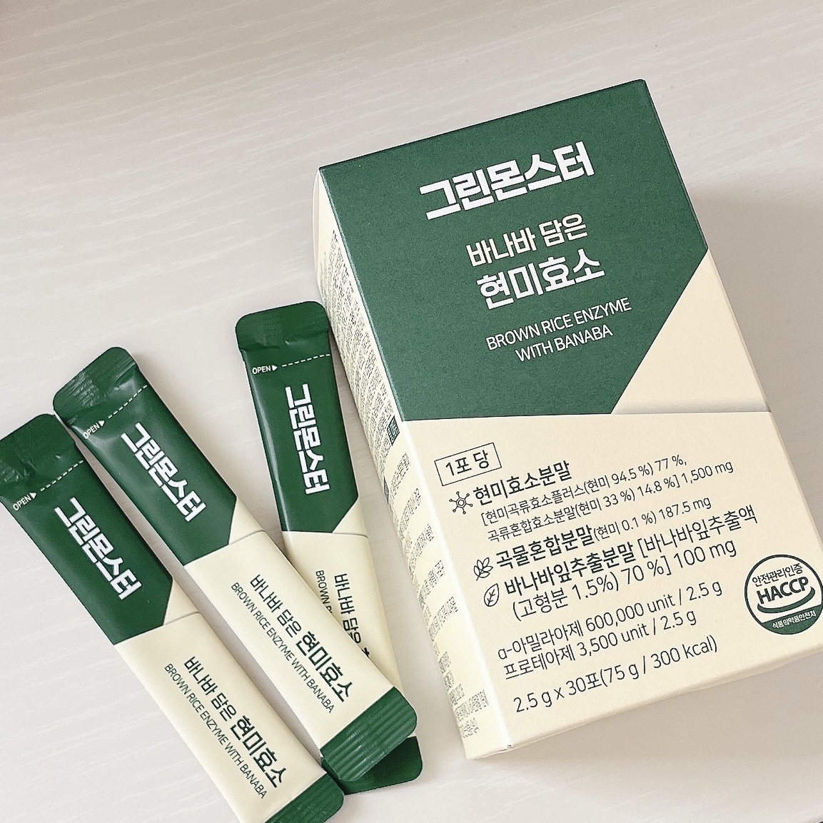 バナバ玄米酵素/グリーンモンスター/美容サプリメントを使ったクチコミ（1枚目）