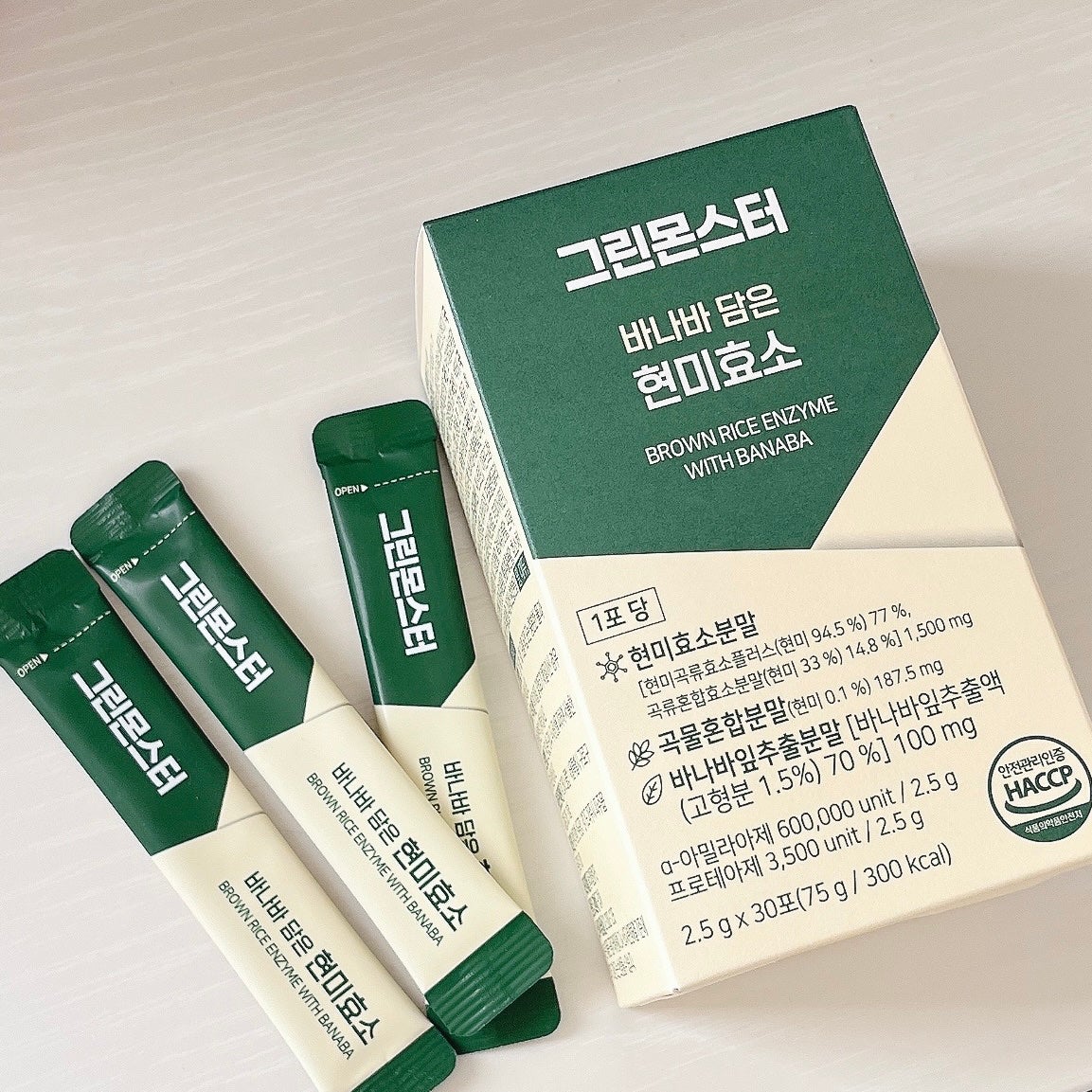 酵素Sプラス/センテリアン24/健康サプリメントを使ったクチコミ(1枚目)