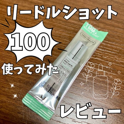 を使ったクチコミ(1枚目)