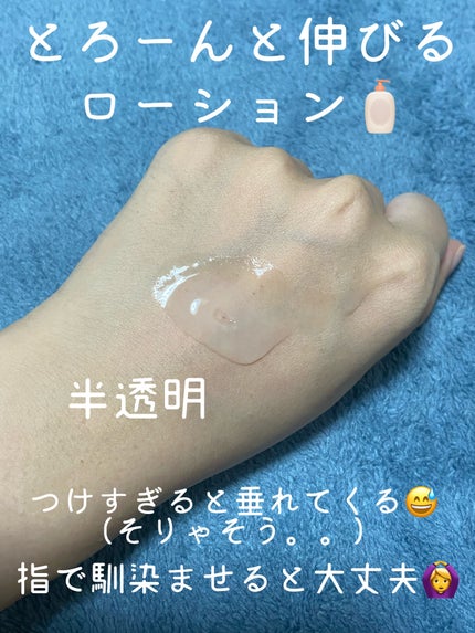 頭皮保湿ローション/キュレル/頭皮ローションを使ったクチコミ(2枚目)