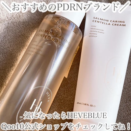サーモンケアリングセンテラトナー/Heve Blue/化粧水を使ったクチコミ(8枚目)