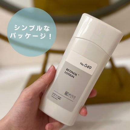 スーパーリンクルローション VA/KISO/化粧水を使ったクチコミ(3枚目)