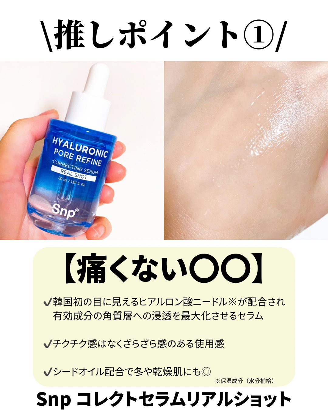 を使ったクチコミ（2枚目）