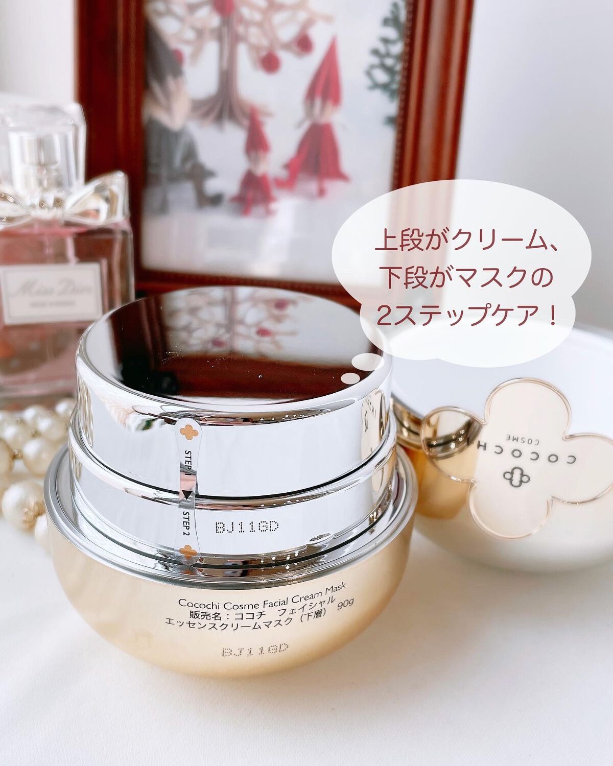 AG アルティメット フェイシャルクリームマスク/AGアルティメット/フェイスクリームを使ったクチコミ(2枚目)