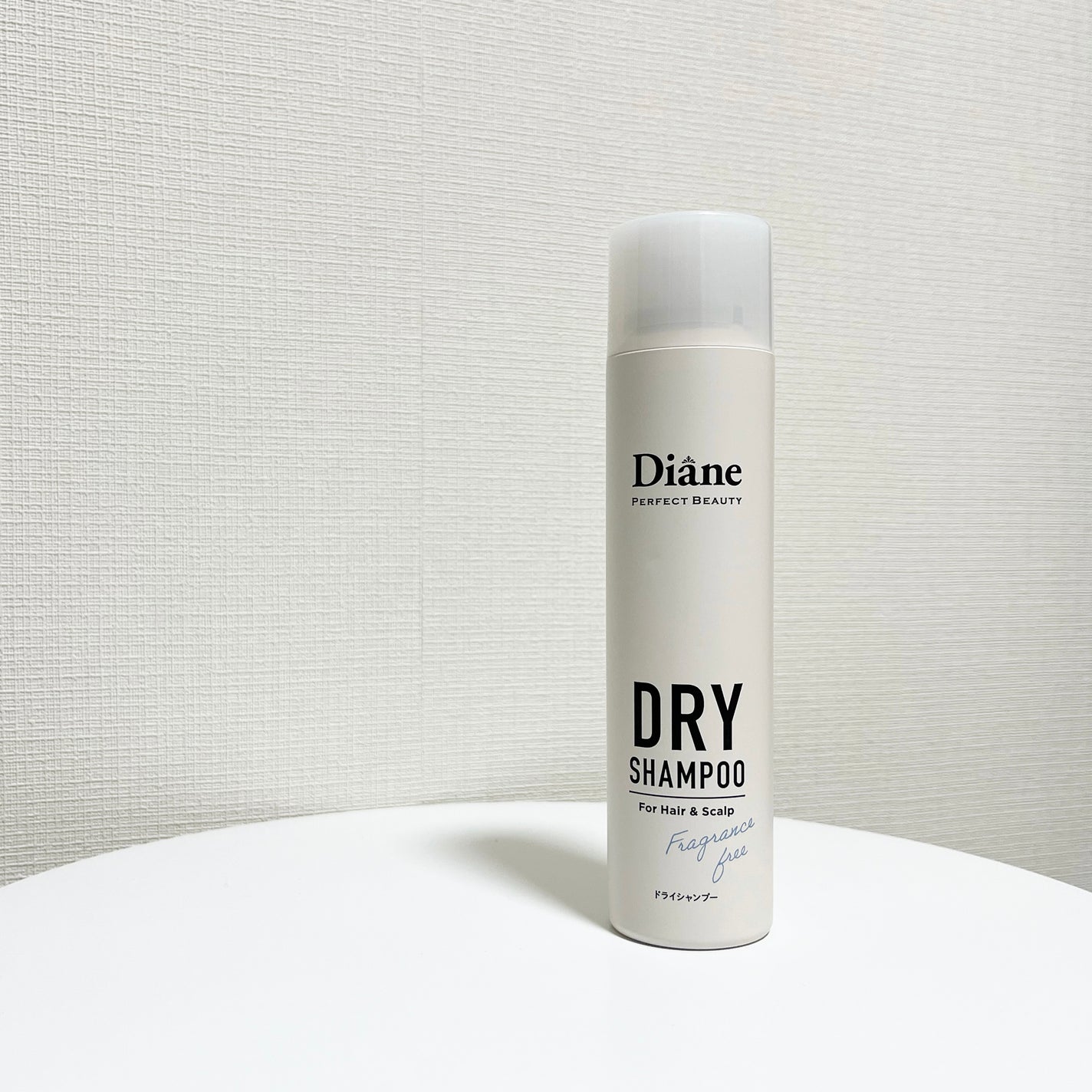 パーフェクトビューティー ドライシャンプー 無香料/ダイアン/ドライシャンプーを使ったクチコミ(1枚目)