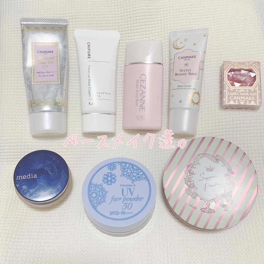 リップ&チーク ジェル/キャンメイク/ジェル・クリームチークを使ったクチコミ(2枚目)