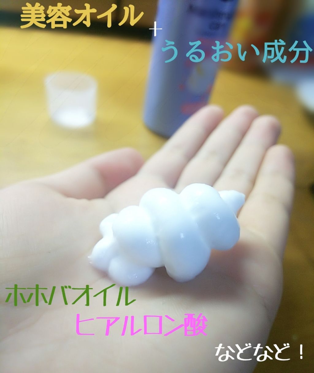 マシュマロケア ボディムース シルキーフラワー/ニベア/ボディローションを使ったクチコミ（3枚目）