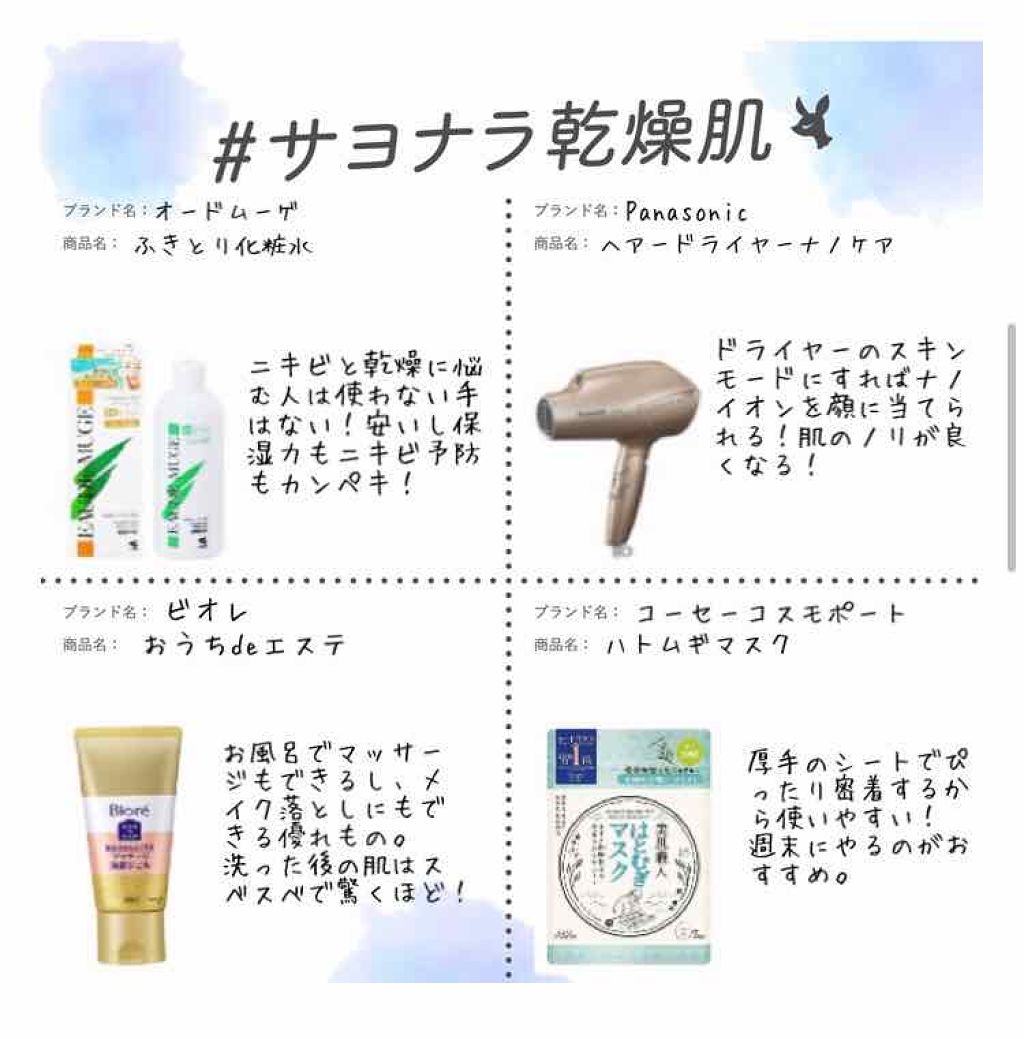 ヘアードライヤー ナノケア/Panasonic/ドライヤーを使ったクチコミ(1枚目)