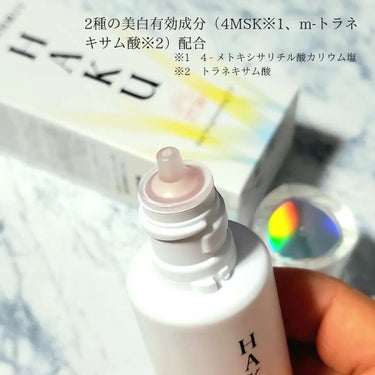 薬用 日中美白美容液UV/HAKU/日焼け止め・UVケアを使ったクチコミ（3枚目）